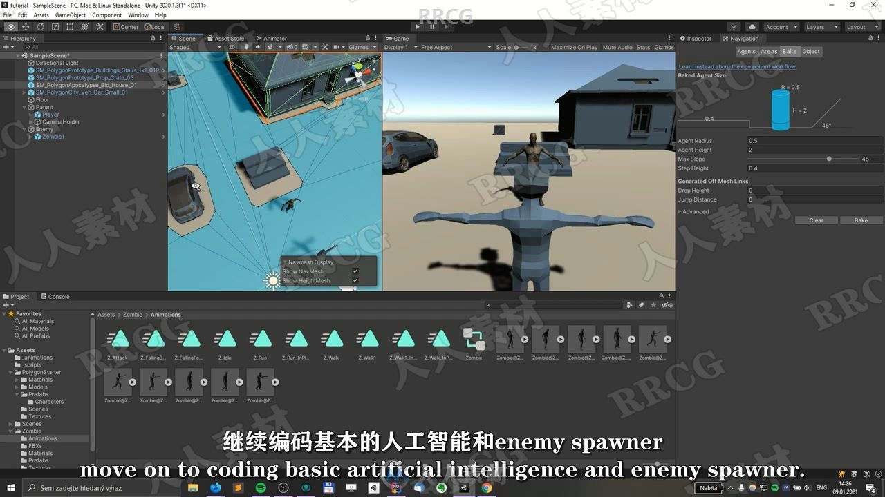 【中文字幕】Unity恐怖动作游戏完整制作工作流程视频教程