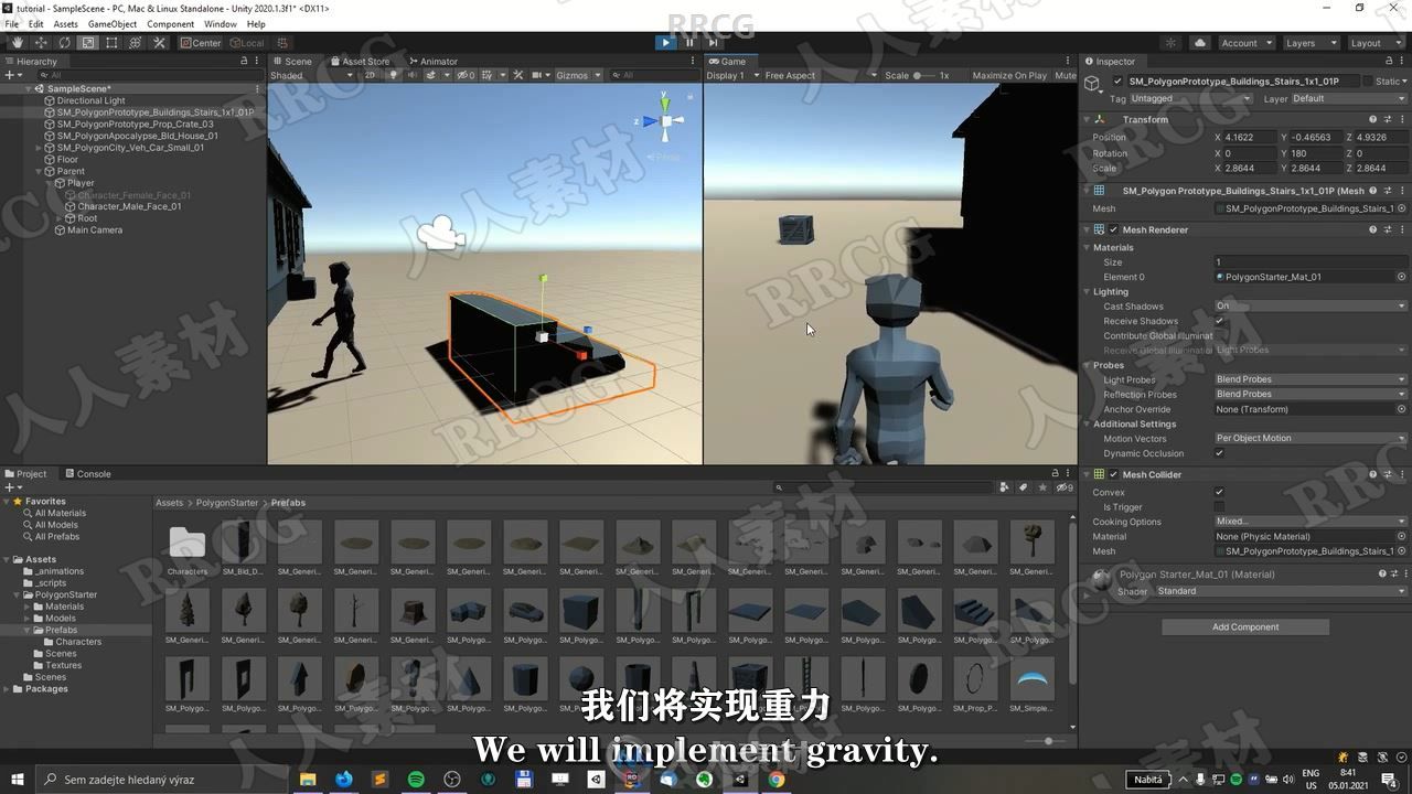 【中文字幕】Unity恐怖动作游戏完整制作工作流程视频教程