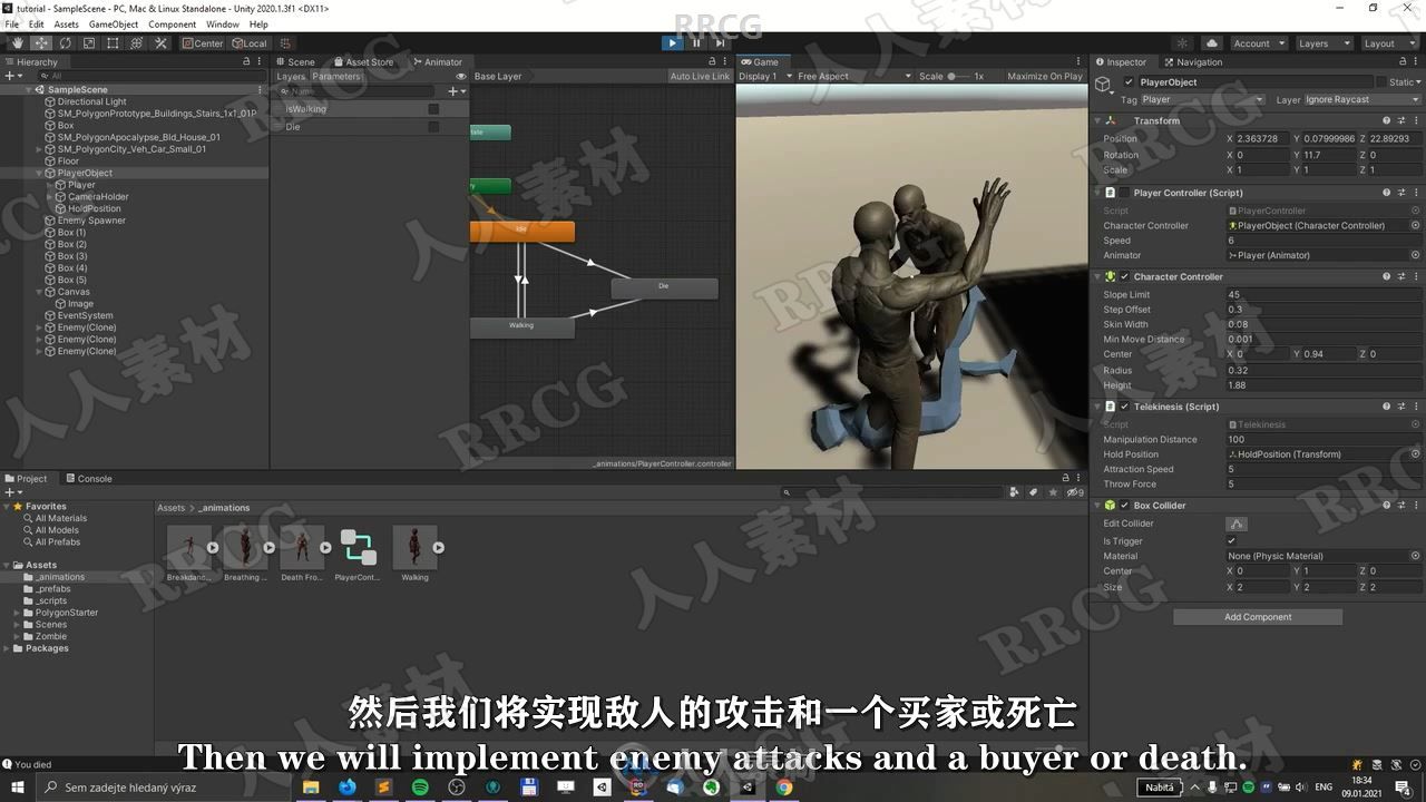 【中文字幕】Unity恐怖动作游戏完整制作工作流程视频教程