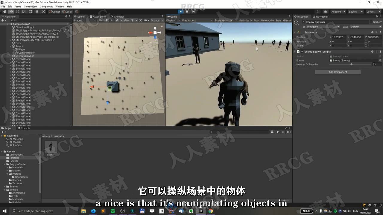 【中文字幕】Unity恐怖动作游戏完整制作工作流程视频教程