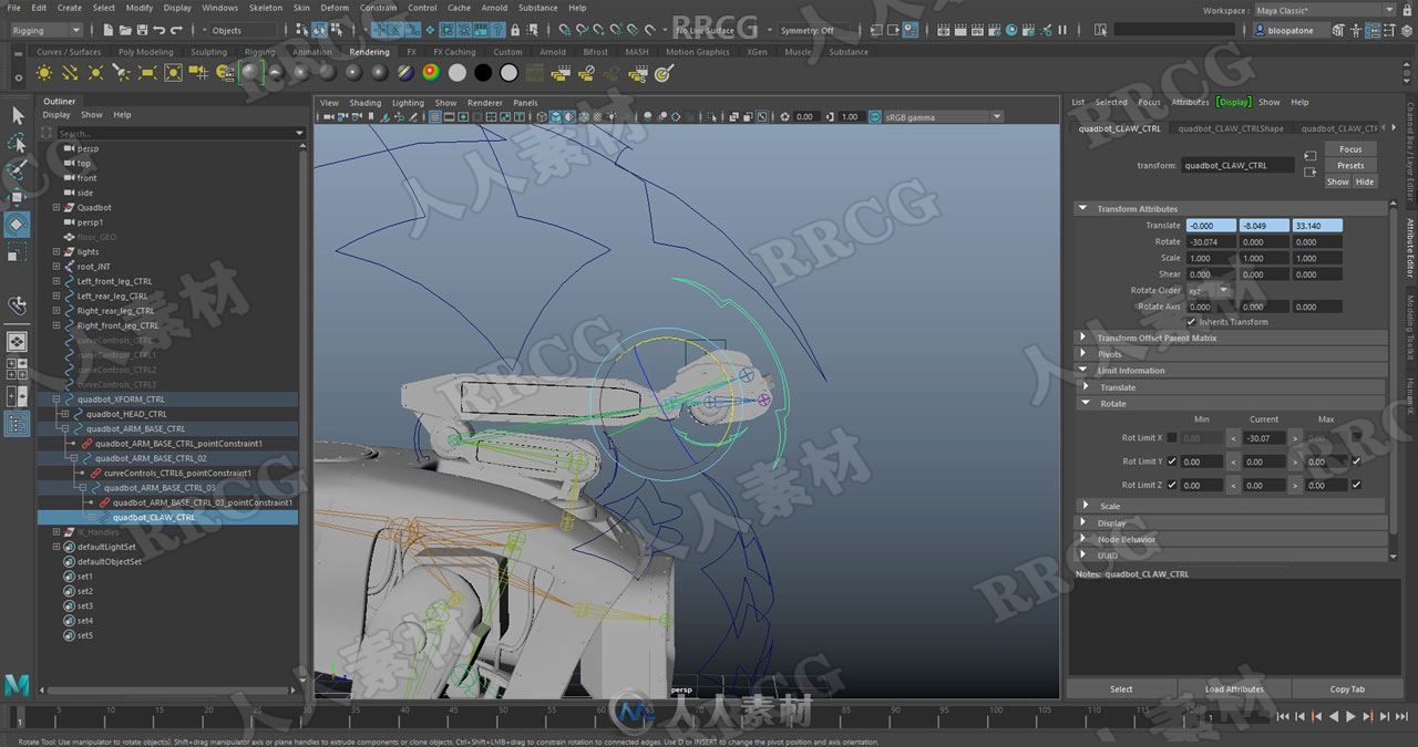 Maya 2020全面核心技能工作流程训练视频教程