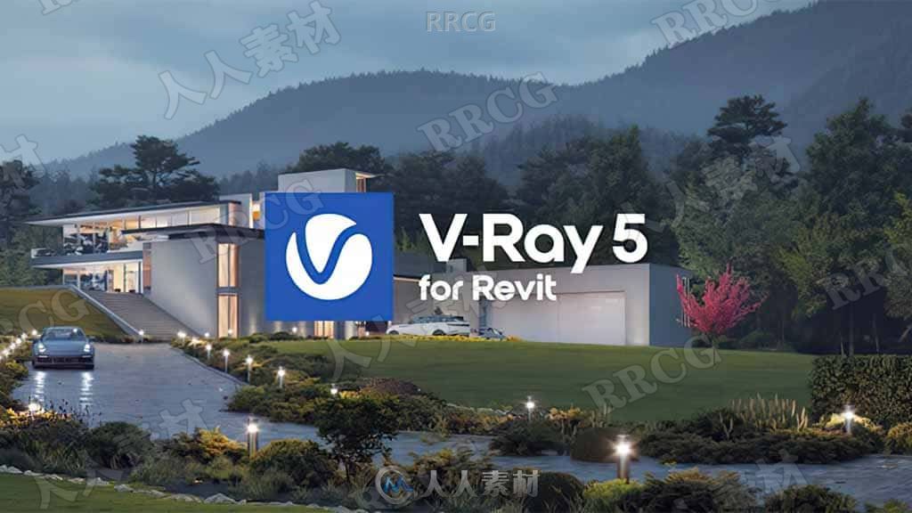 V-Ray 5渲染器Revit插件V5.10.07版