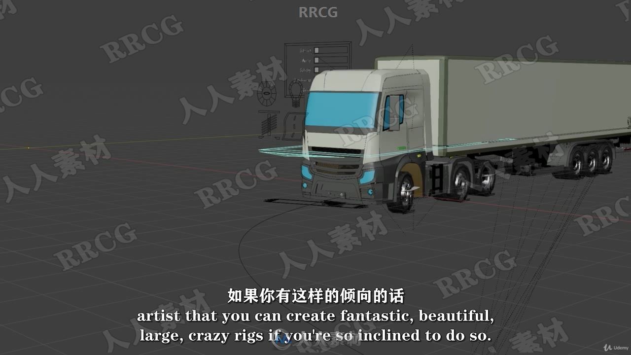【中文字幕】Blender汽车机械绑定动画制作完整工作流程视频教程