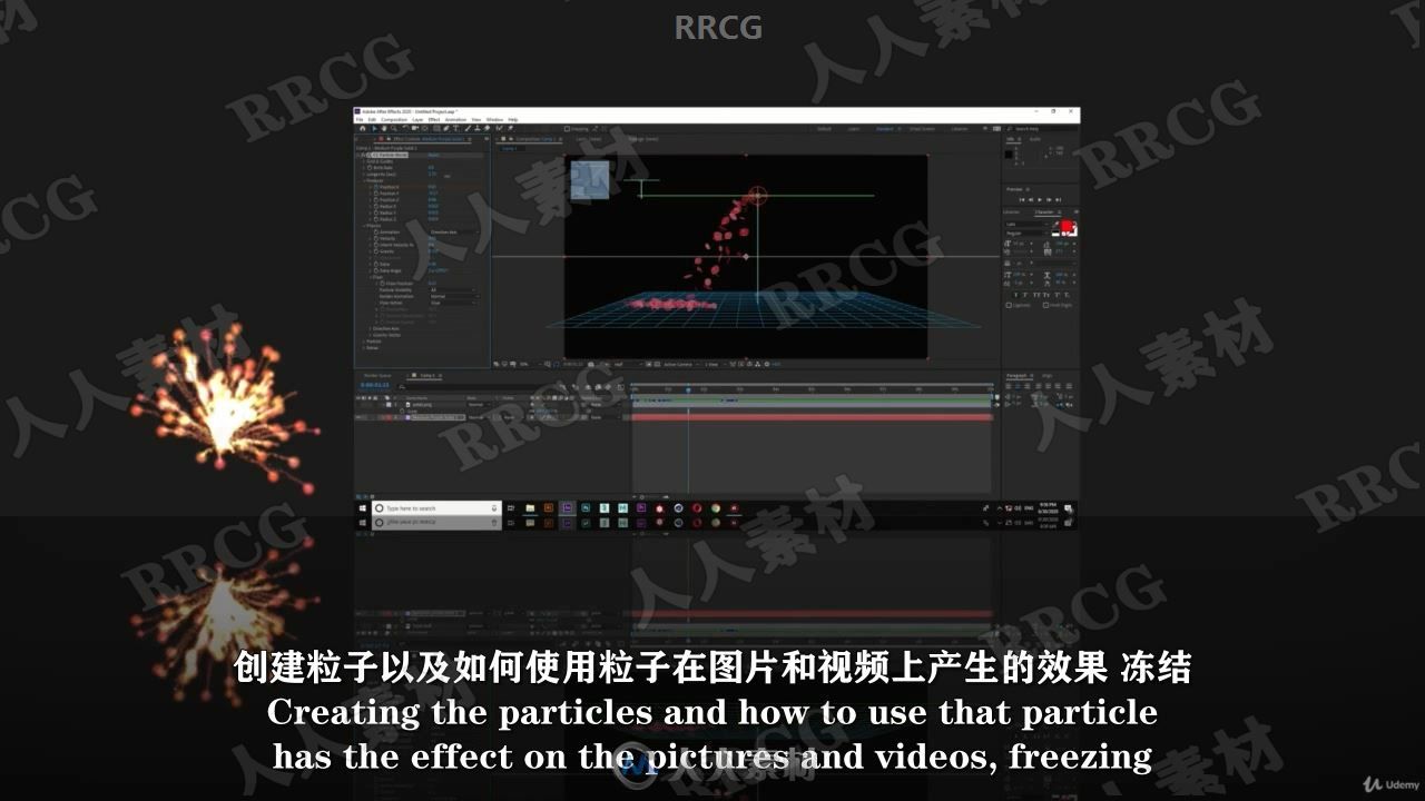 【中文字幕】AE影视特效从入门到精通技术训练视频教程