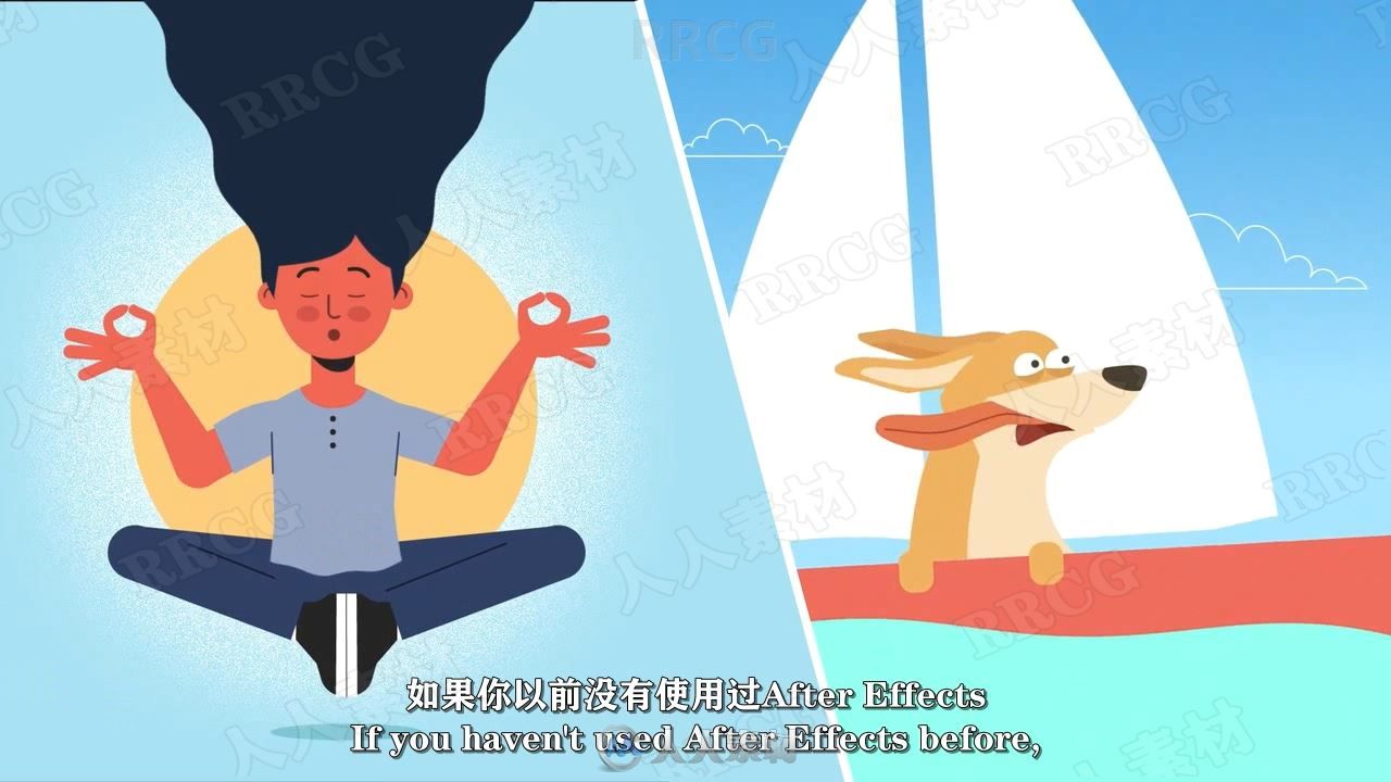 【中文字幕】AE卡通插图动画后期制作工作流程视频教程