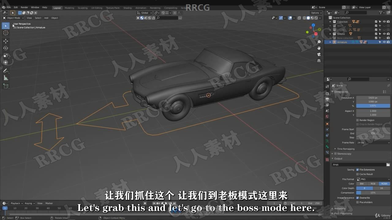 【中文字幕】Blender经典宝马BMW507汽车完整制作完整工作流程视频教程