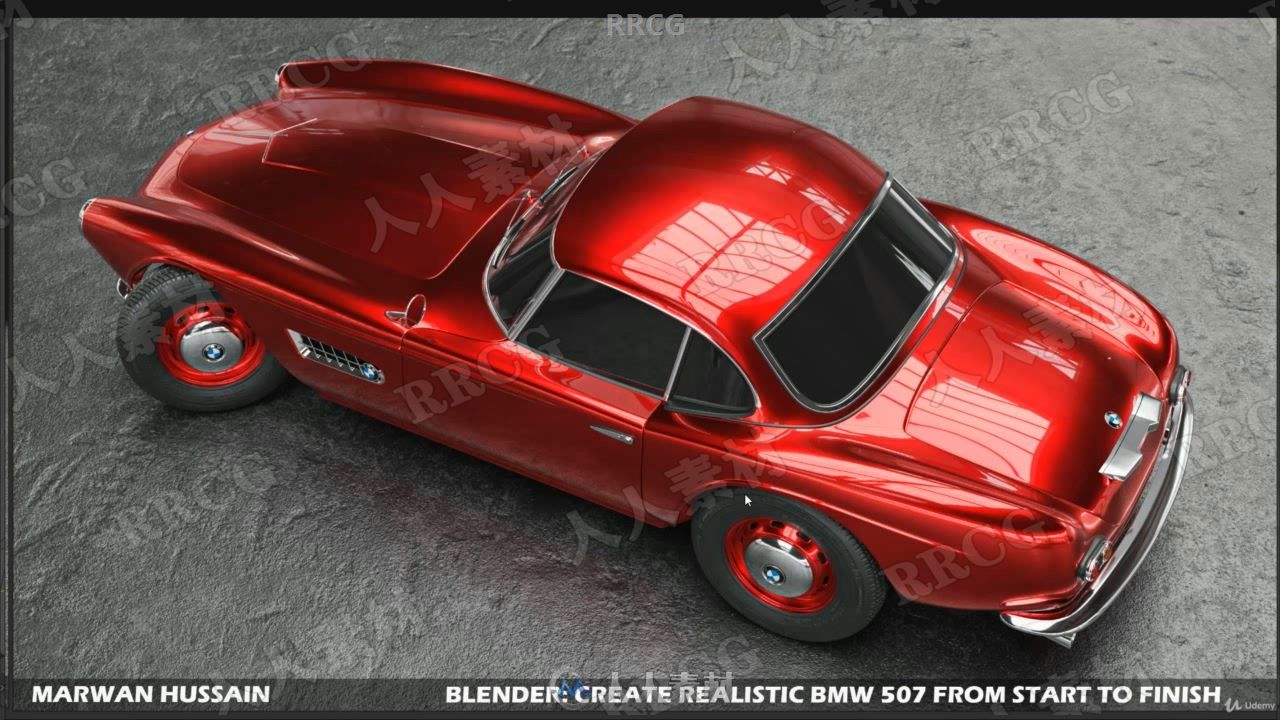 【中文字幕】Blender经典宝马BMW507汽车完整制作完整工作流程视频教程