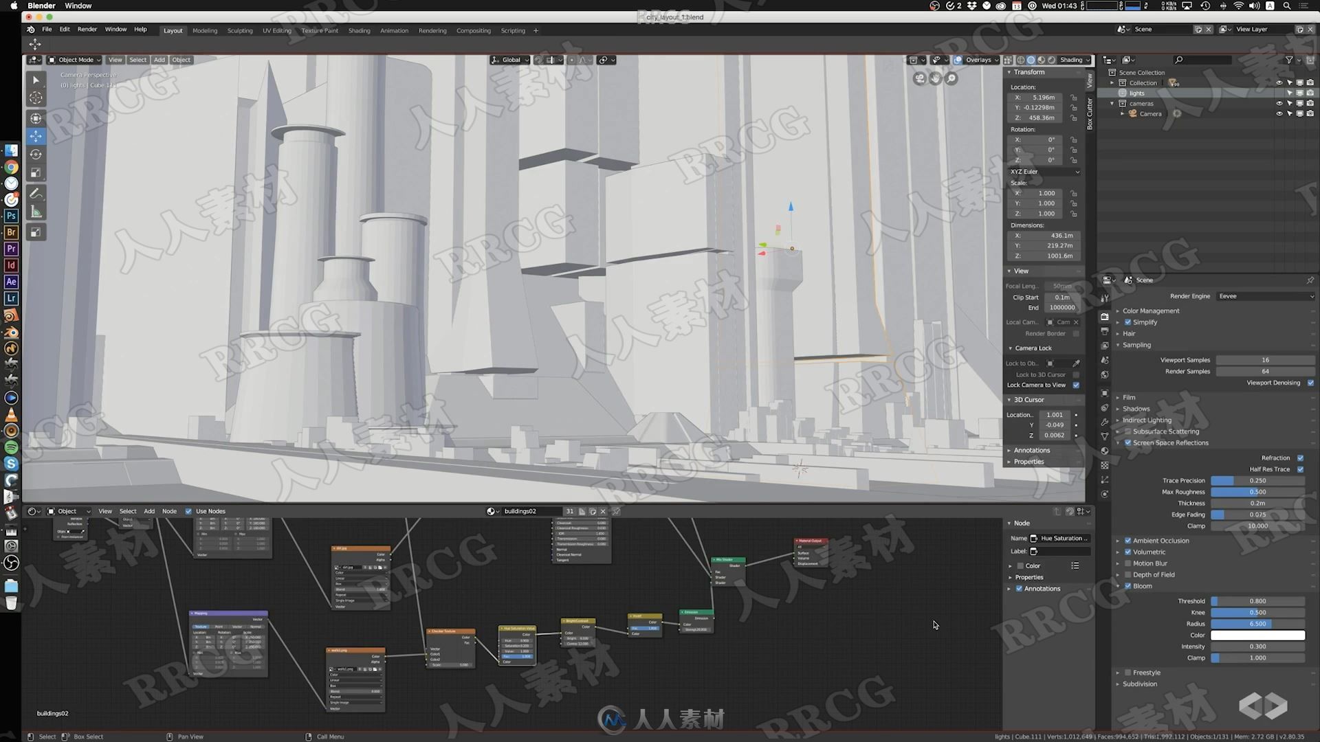 Blender大型城市景观设计与渲染技术程视频教程