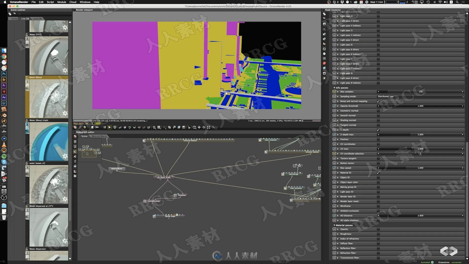 Blender大型城市景观设计与渲染技术程视频教程