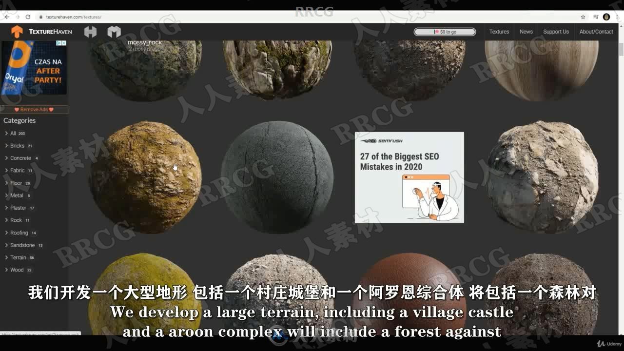 【中文字幕】Blender模块化环境大型景观场景大师级制作视频教程