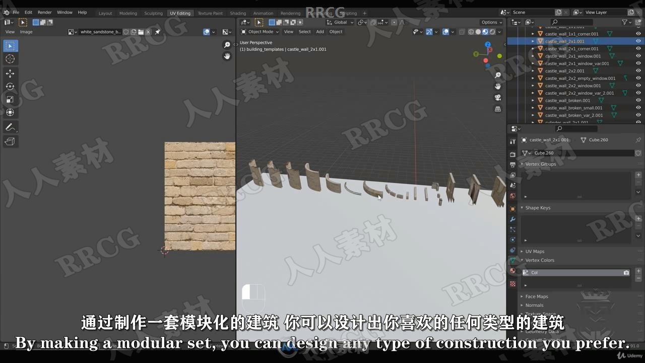 【中文字幕】Blender模块化环境大型景观场景大师级制作视频教程