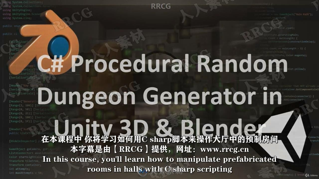 【中文字幕】Unity3D和Blender中C#程序性制作随机地牢迷宫视频教程