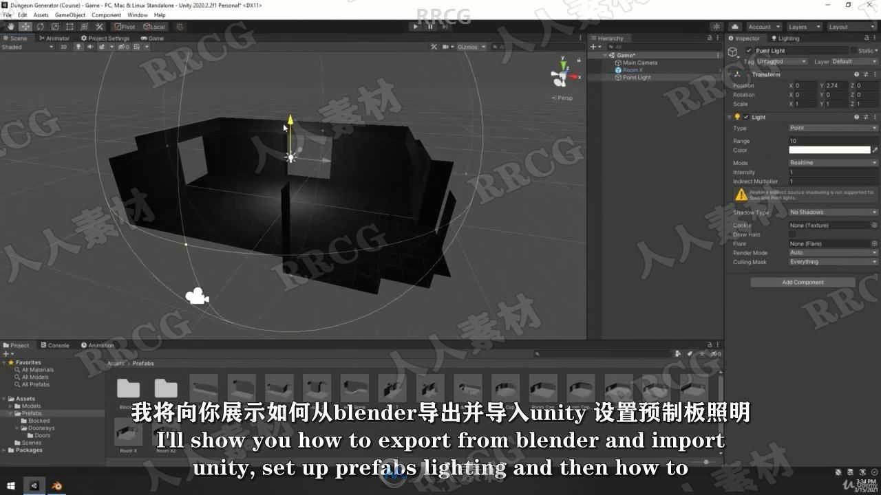 【中文字幕】Unity3D和Blender中C#程序性制作随机地牢迷宫视频教程