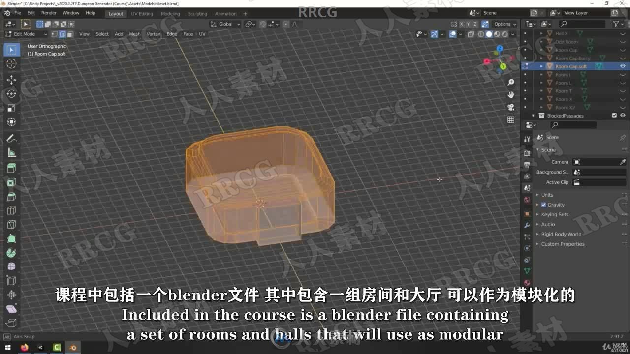 【中文字幕】Unity3D和Blender中C#程序性制作随机地牢迷宫视频教程