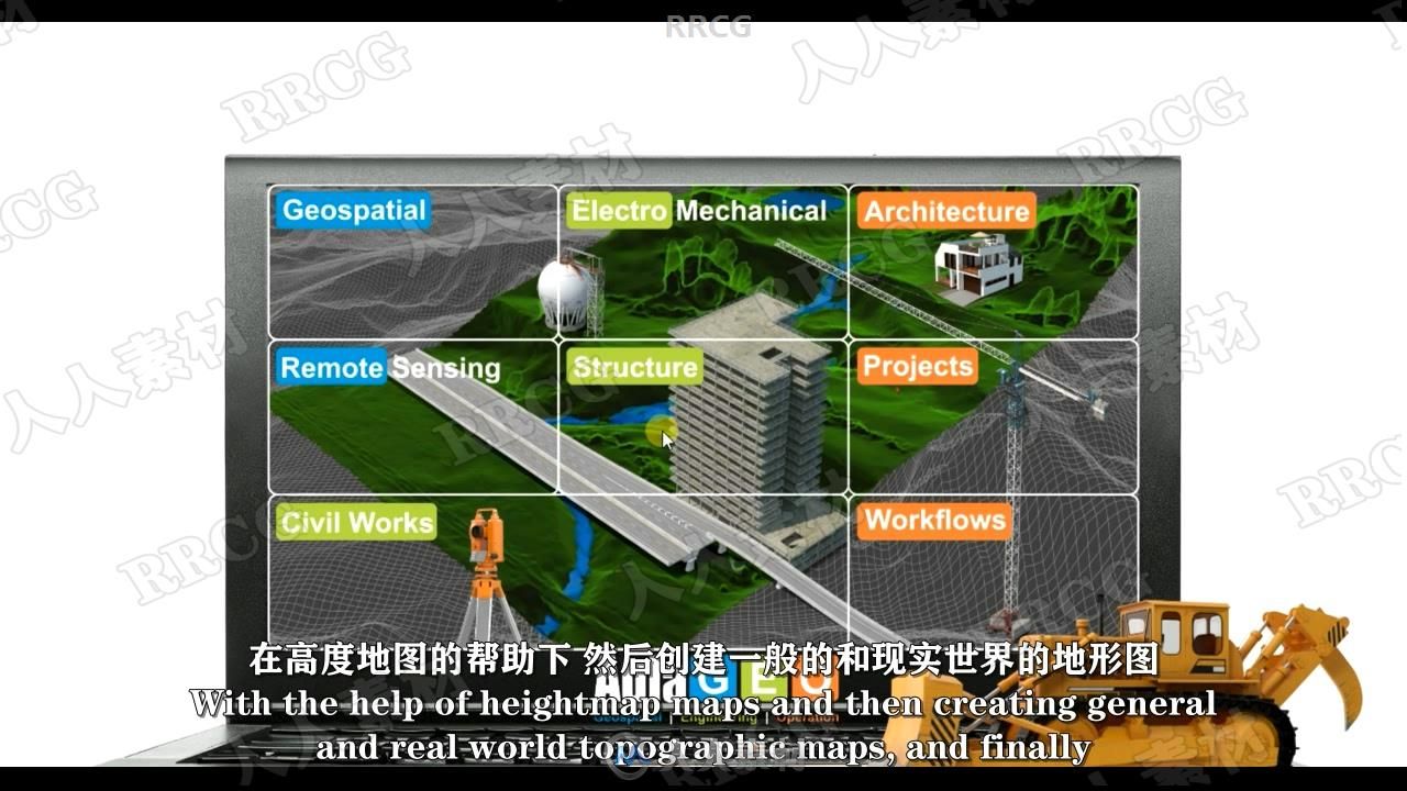 【中文字幕】Blender城市建筑景观建模大师级训练视频教程