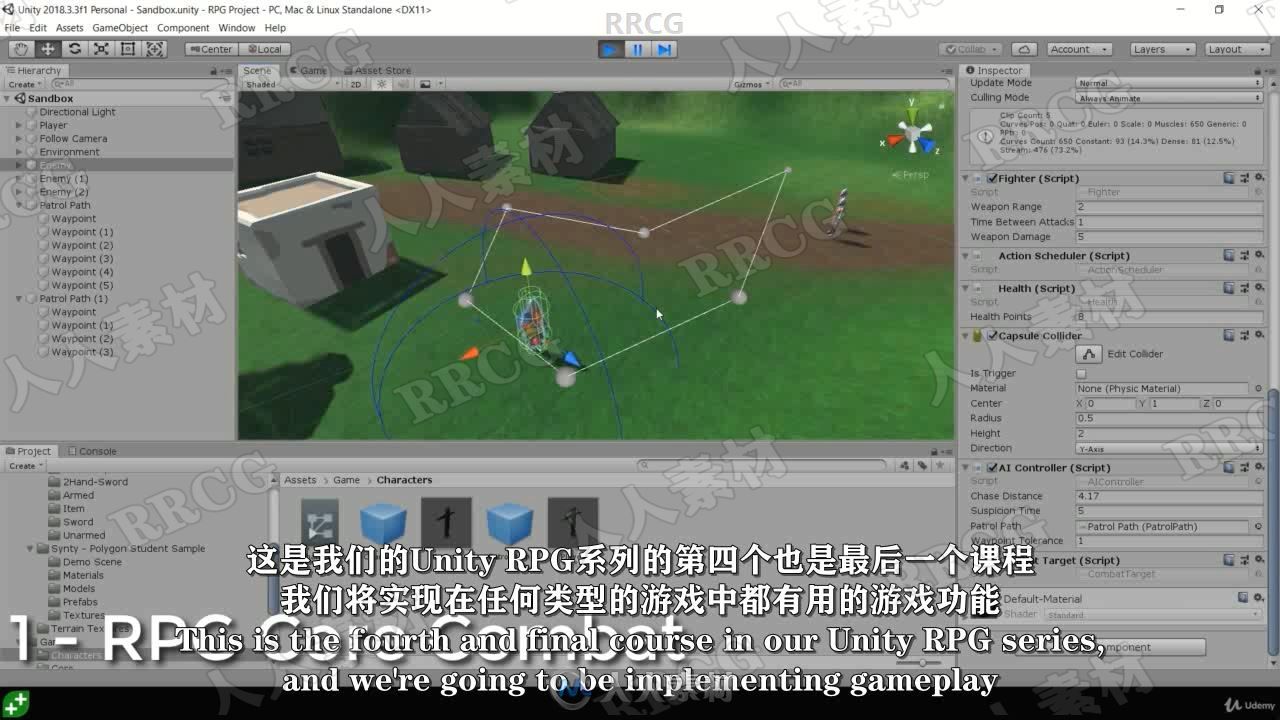 【中文字幕】Unity RPG游戏中商店交易系统制作视频教程