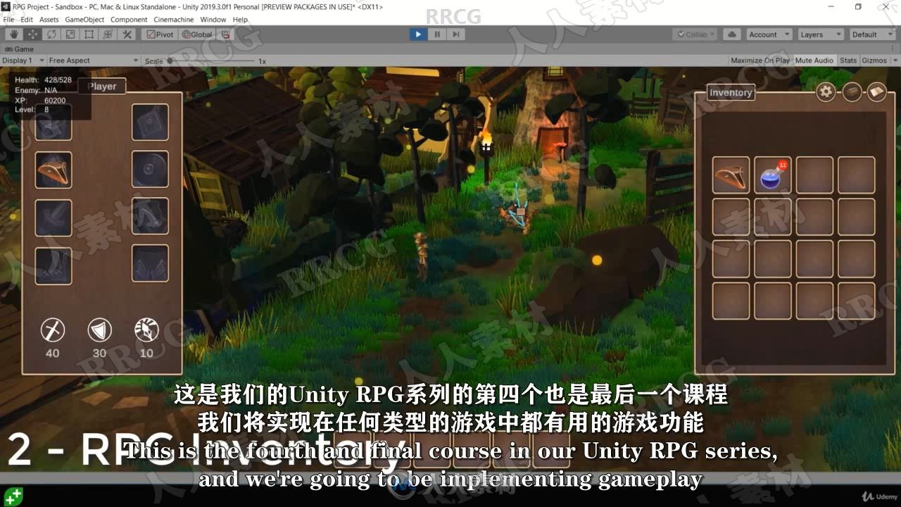 【中文字幕】Unity RPG游戏中商店交易系统制作视频教程