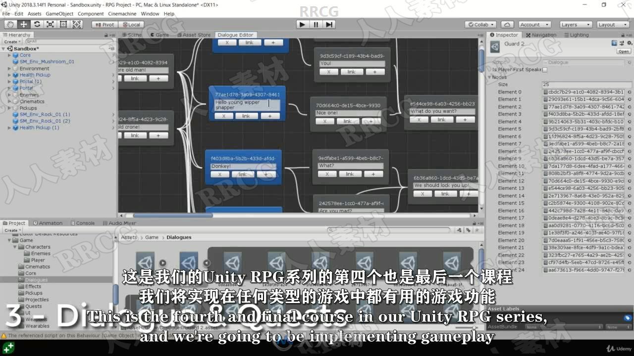 【中文字幕】Unity RPG游戏中商店交易系统制作视频教程