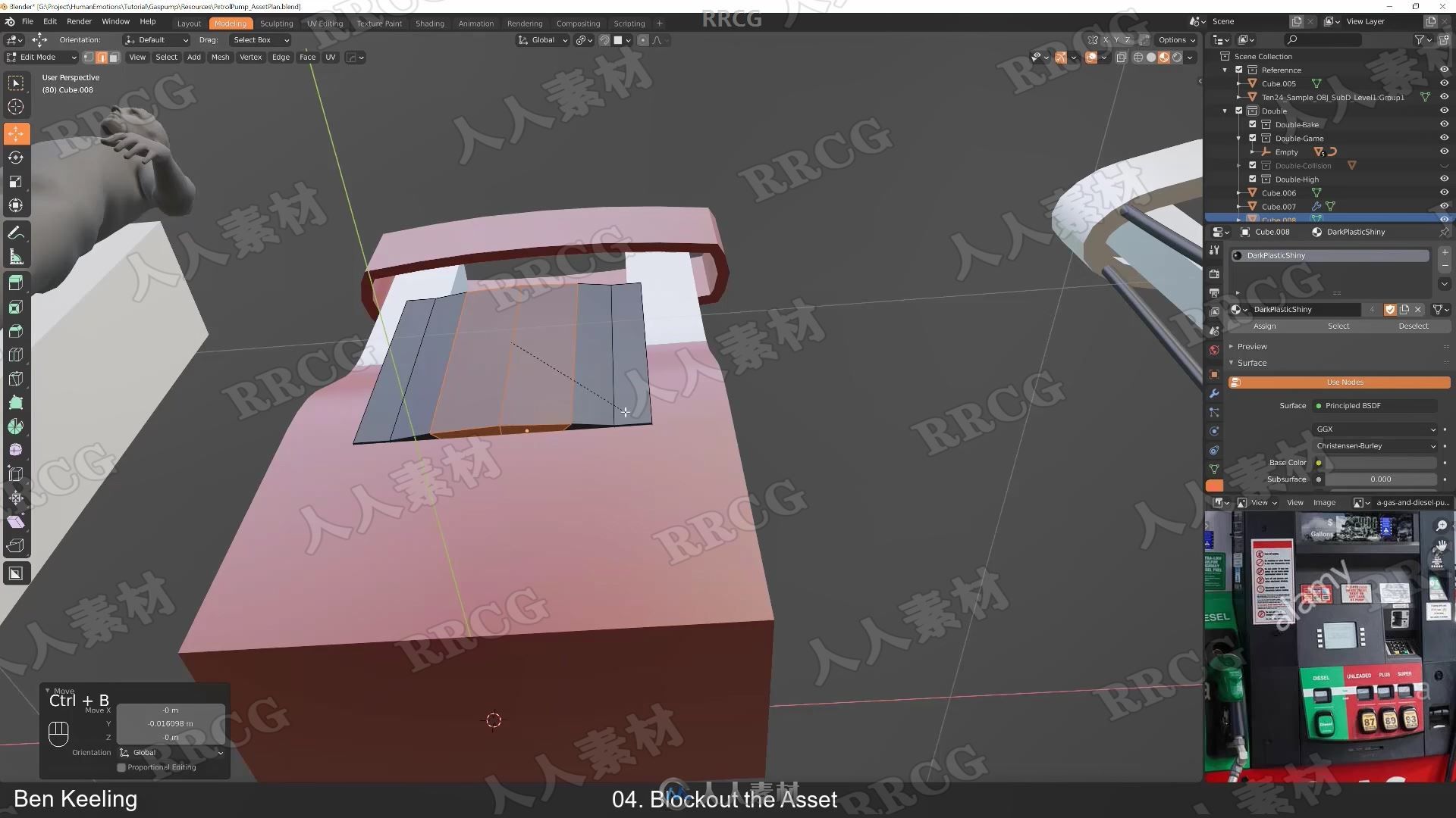 Blender加油站完整制作工作流程视频教程