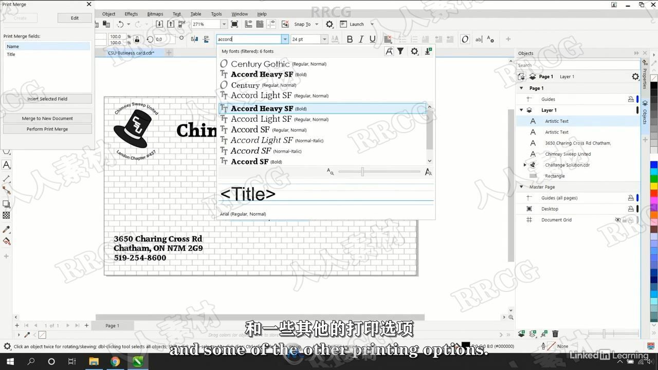 【中文字幕】CorelDraw 2021全面核心技术训练视频教程