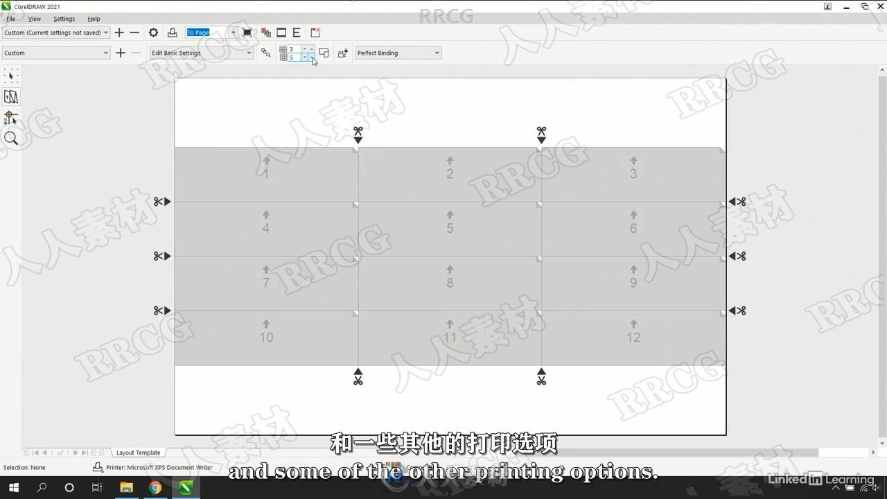 【中文字幕】CorelDraw 2021全面核心技术训练视频教程