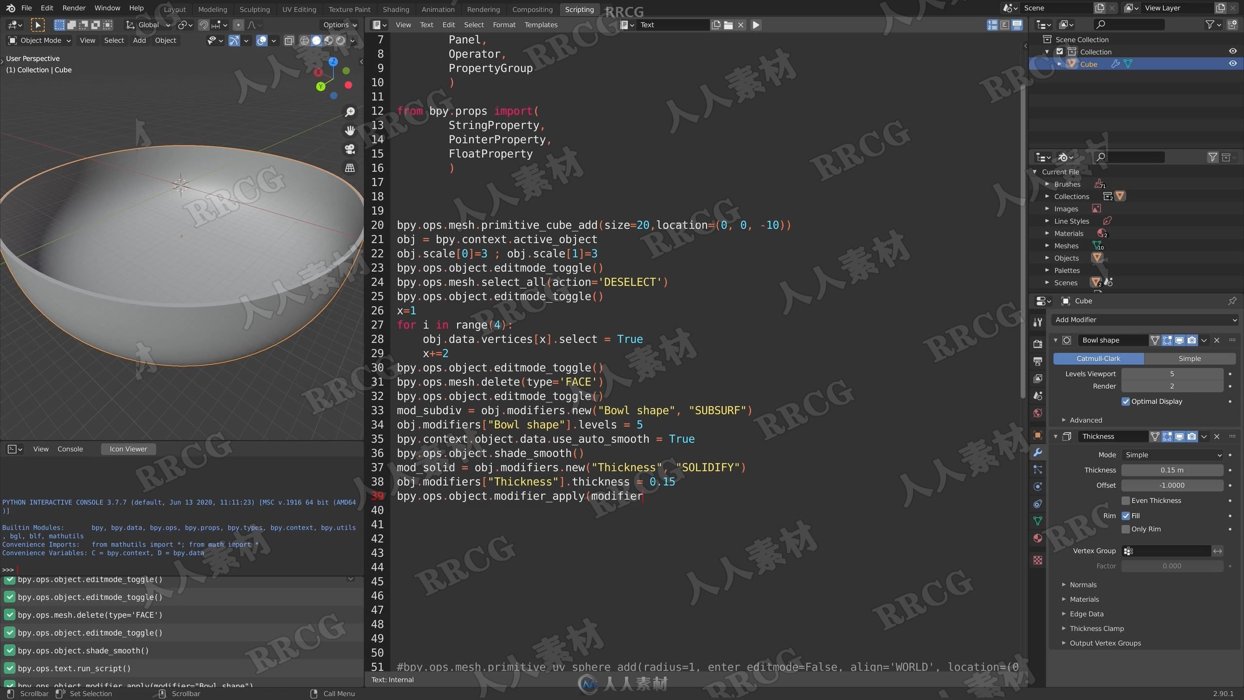 Blender中Python插件组件开发核心技术训练视频教程