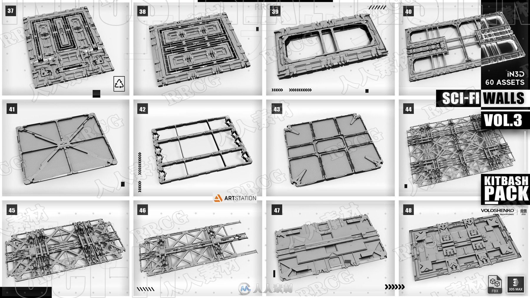 60组科幻机械墙壁硬表面3D模型合集