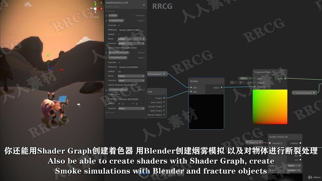 【中文字幕】Unity魔法视觉特效技术制作流程训练视频教程