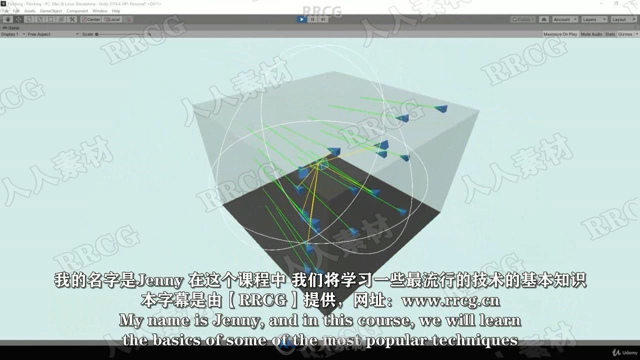 【中文字幕】Unity 2021人工智能AI核心技术训练视频教程