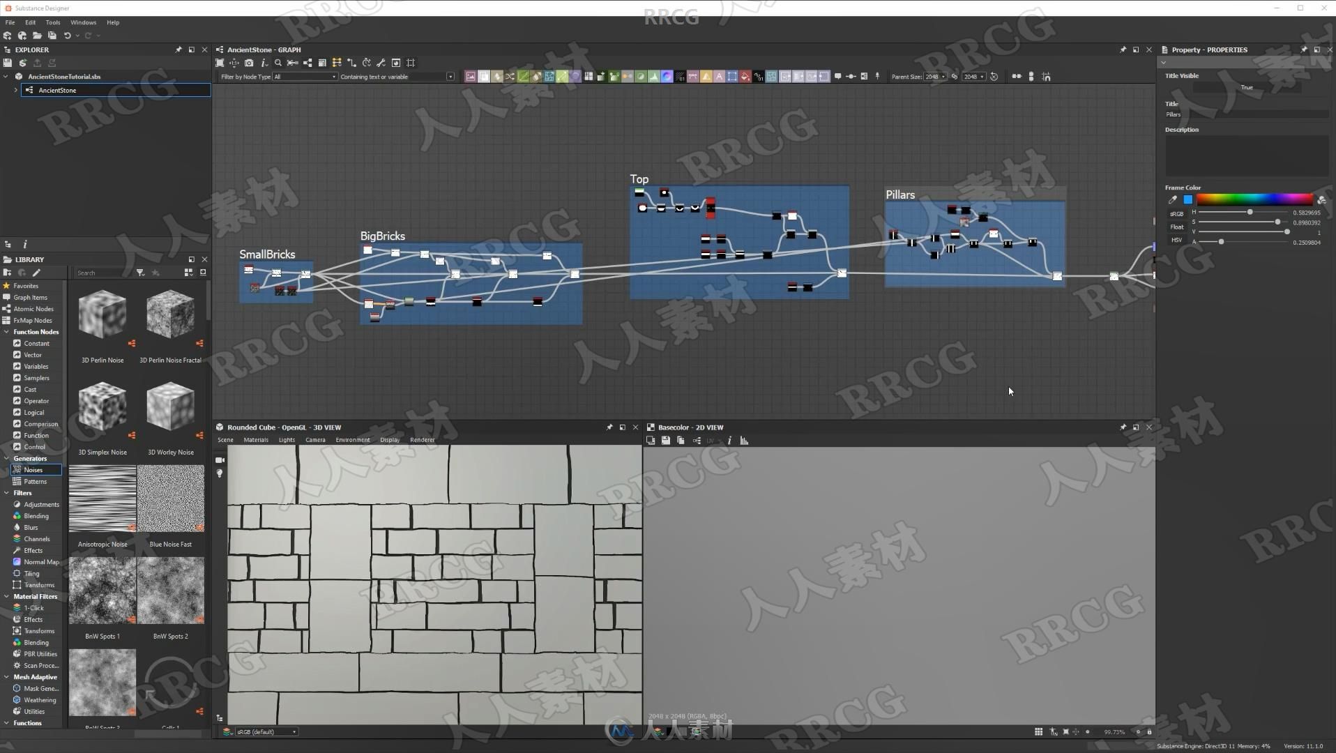 Substance Designer古代石墙材质实例制作视频教程