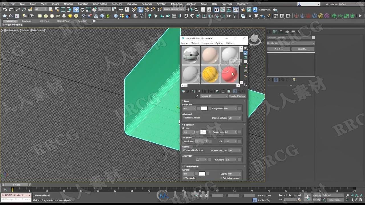 3dsMax逼真家具3D建模实例制作训练视频教程