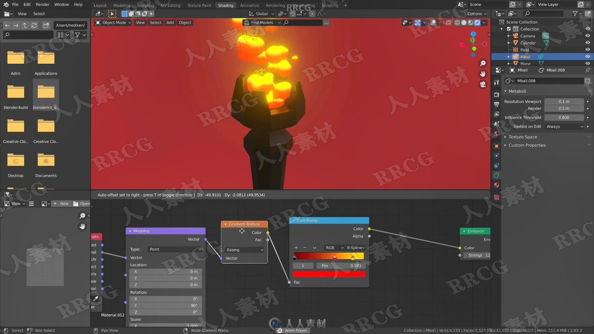 Blender动画基础核心技术训练视频教程