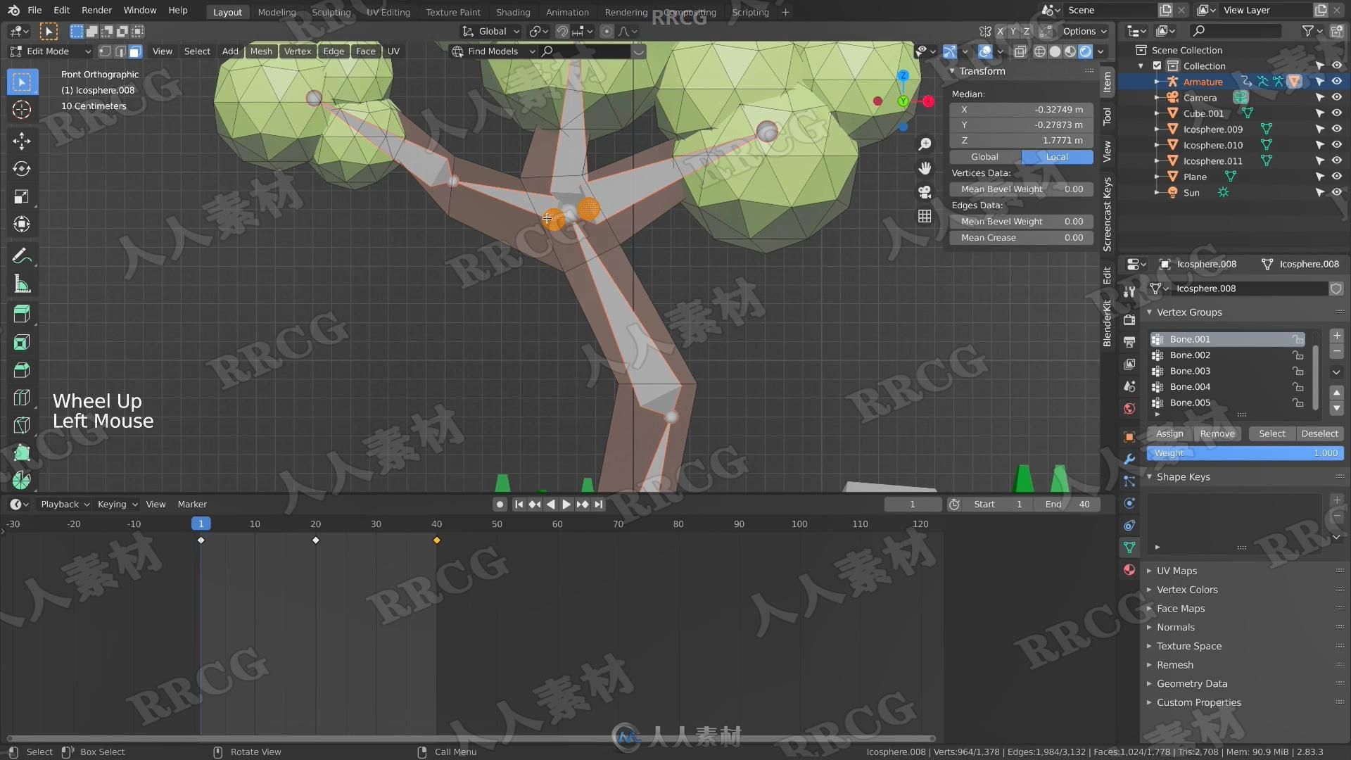 Blender动画基础核心技术训练视频教程