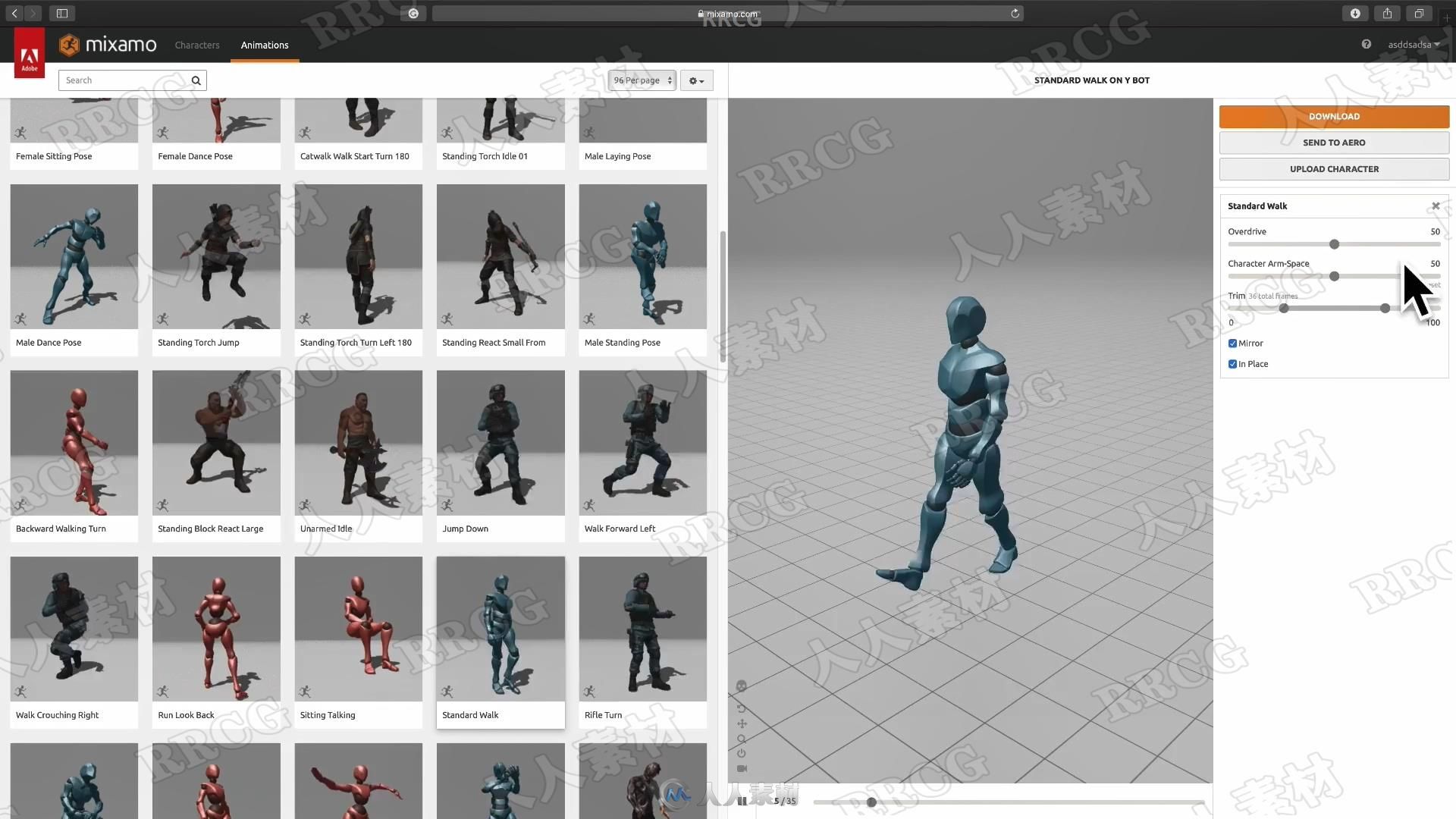 Blender动画基础核心技术训练视频教程