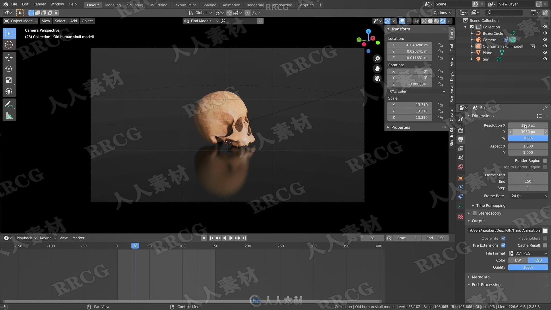 Blender动画基础核心技术训练视频教程