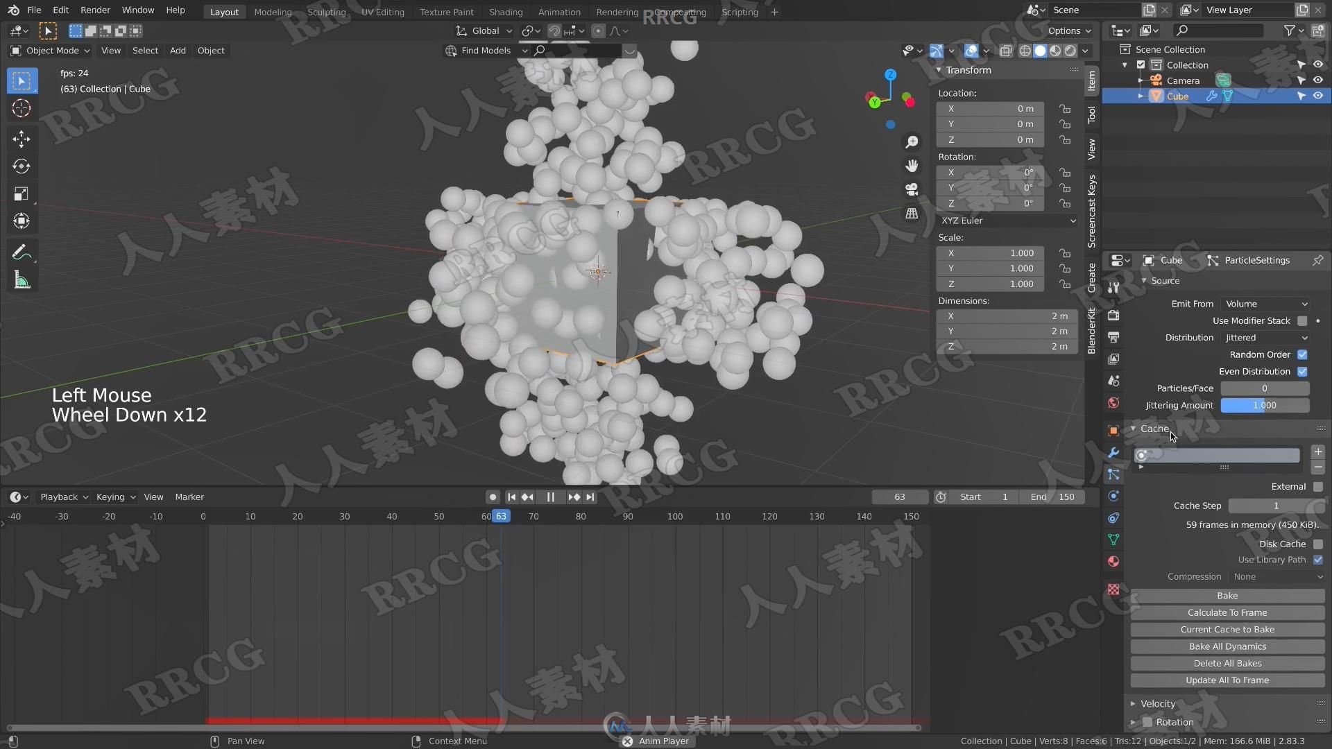 Blender动画基础核心技术训练视频教程