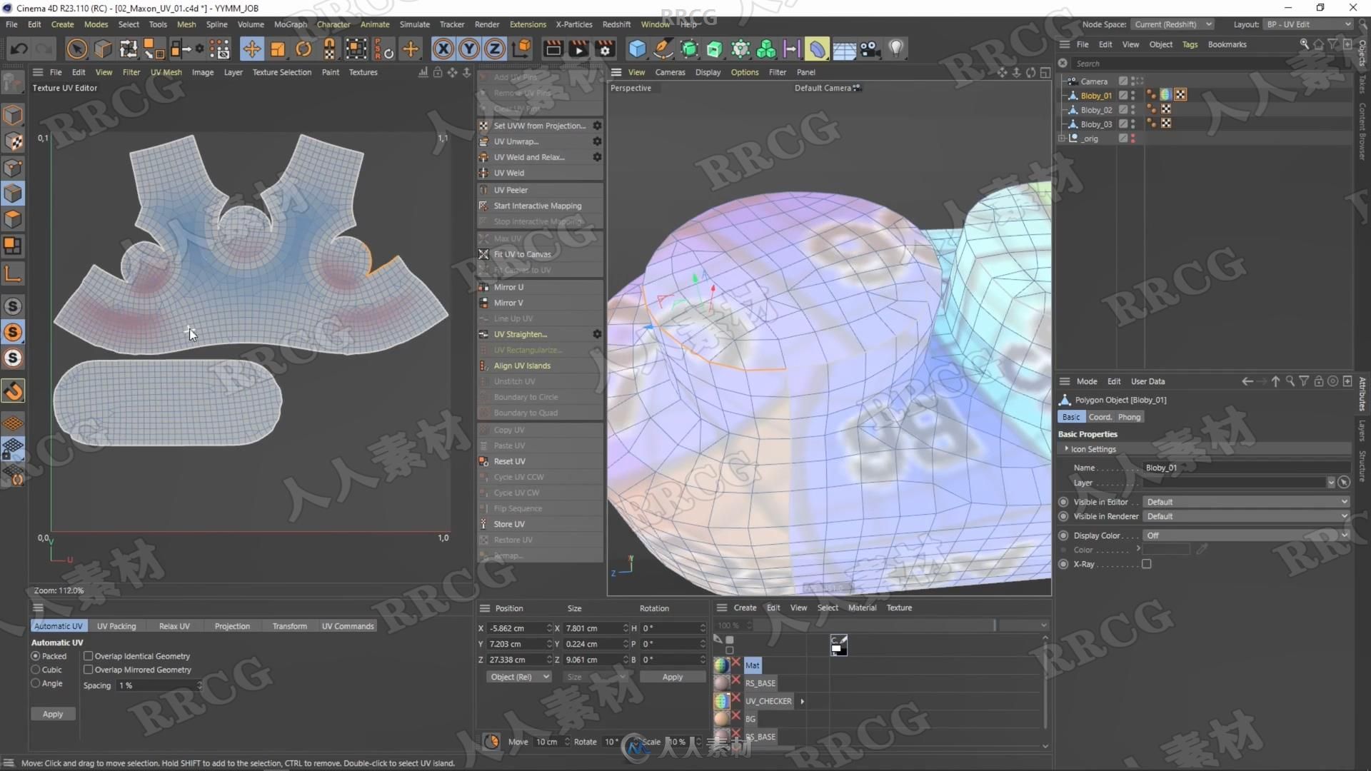 C4D抽线概念艺术微软作品实例制作视频教程