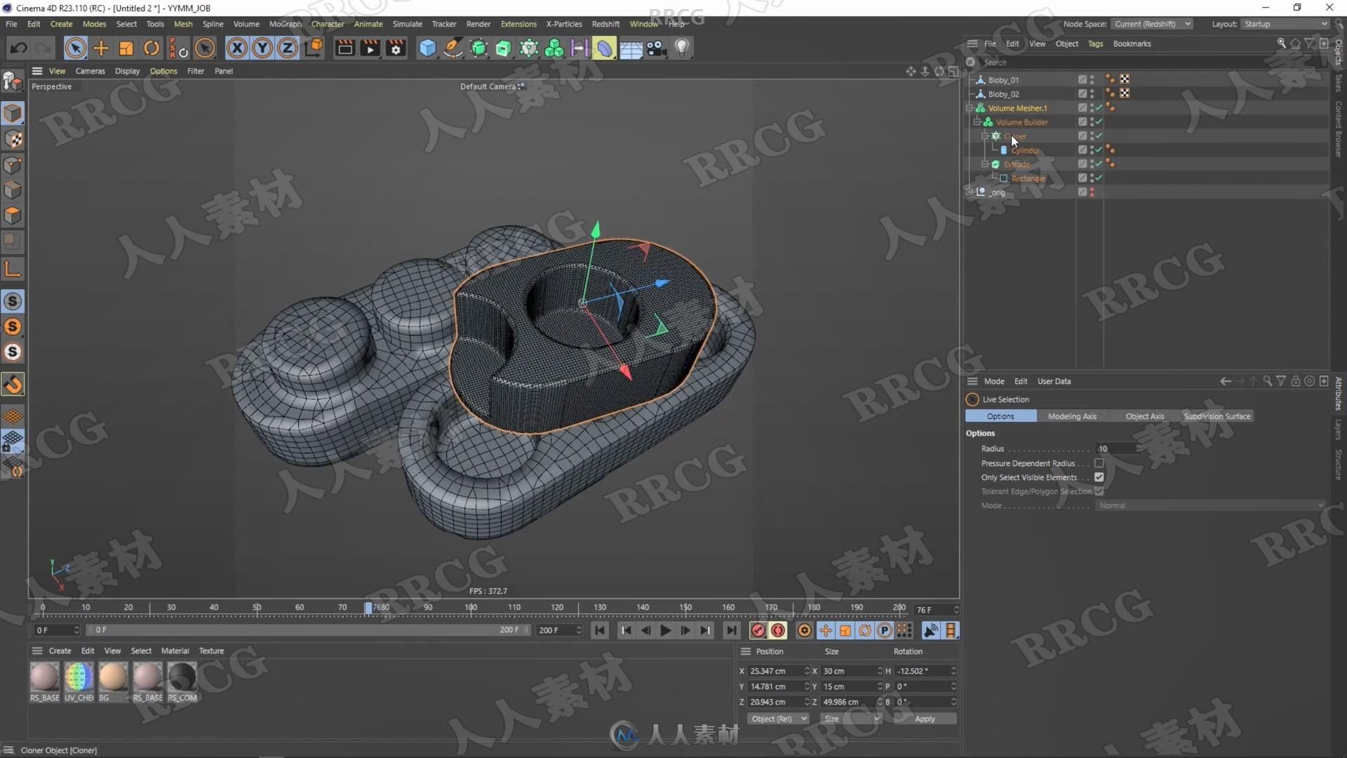 C4D抽线概念艺术微软作品实例制作视频教程