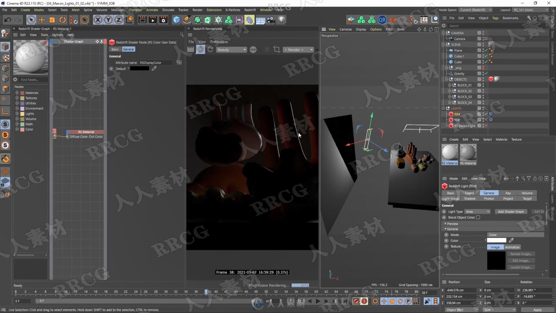 C4D抽线概念艺术微软作品实例制作视频教程