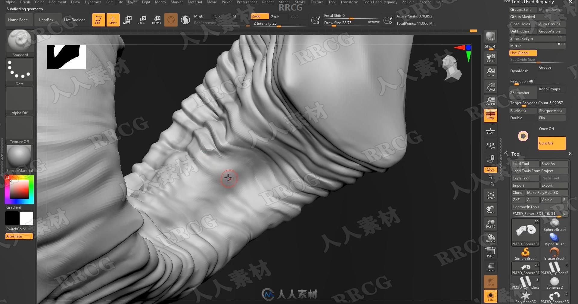 Zbrush奇美拉动物骨架数字雕刻实例训练视频教程