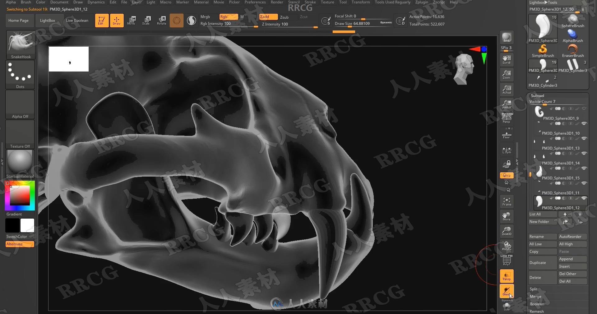 Zbrush奇美拉动物骨架数字雕刻实例训练视频教程