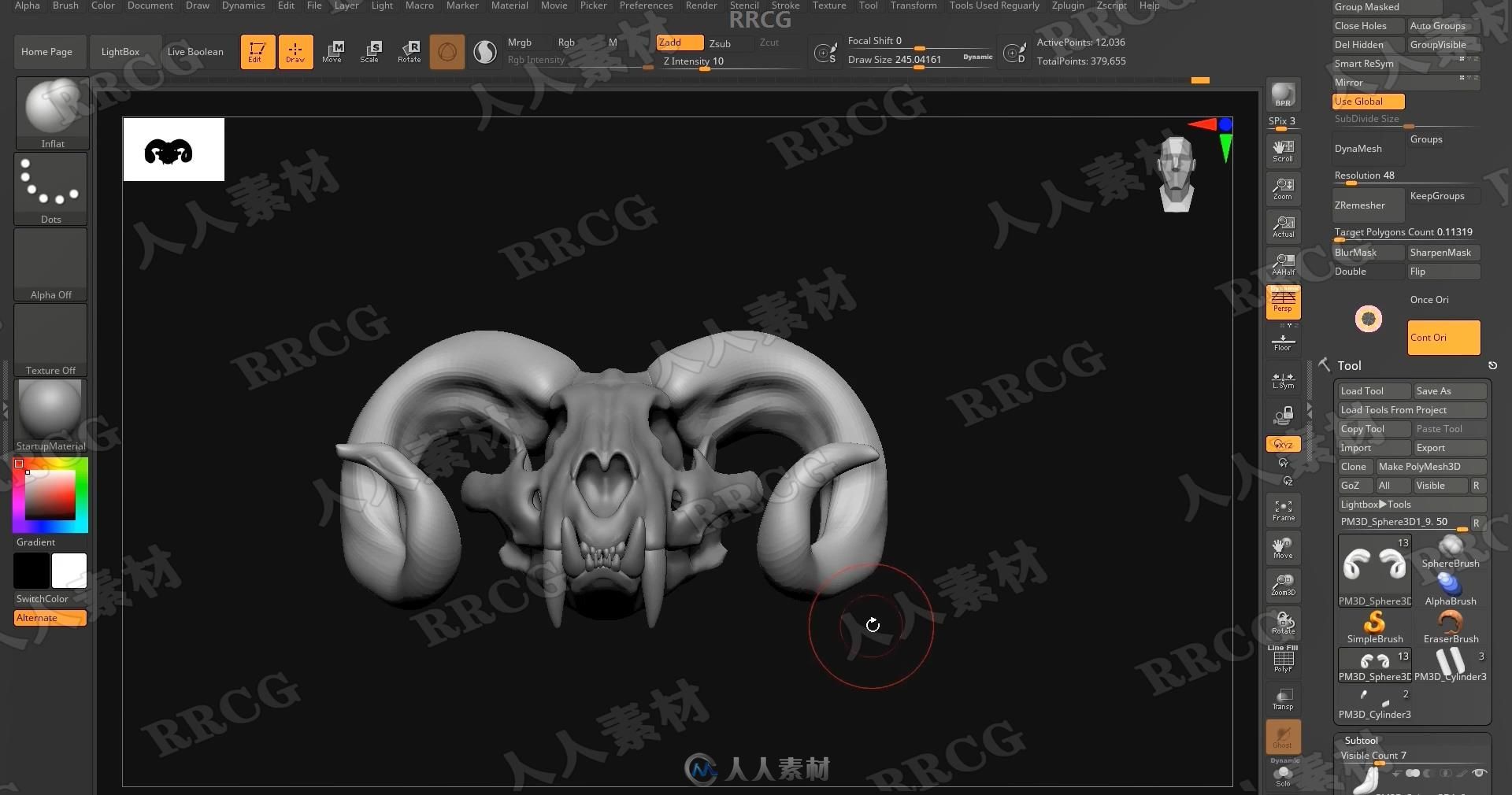 Zbrush奇美拉动物骨架数字雕刻实例训练视频教程