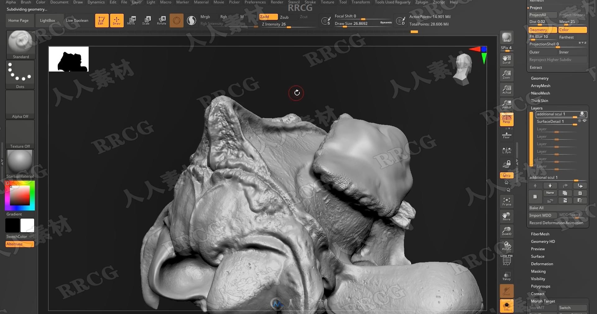 Zbrush奇美拉动物骨架数字雕刻实例训练视频教程