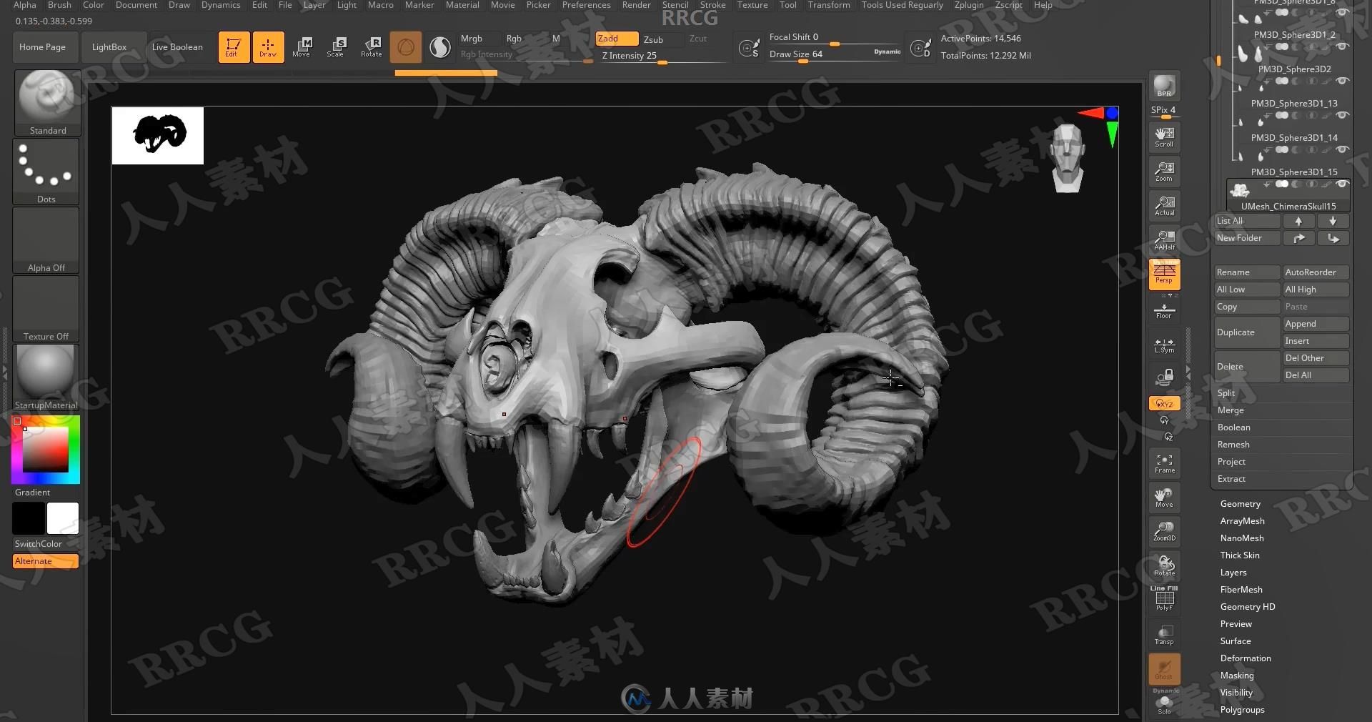 Zbrush奇美拉动物骨架数字雕刻实例训练视频教程