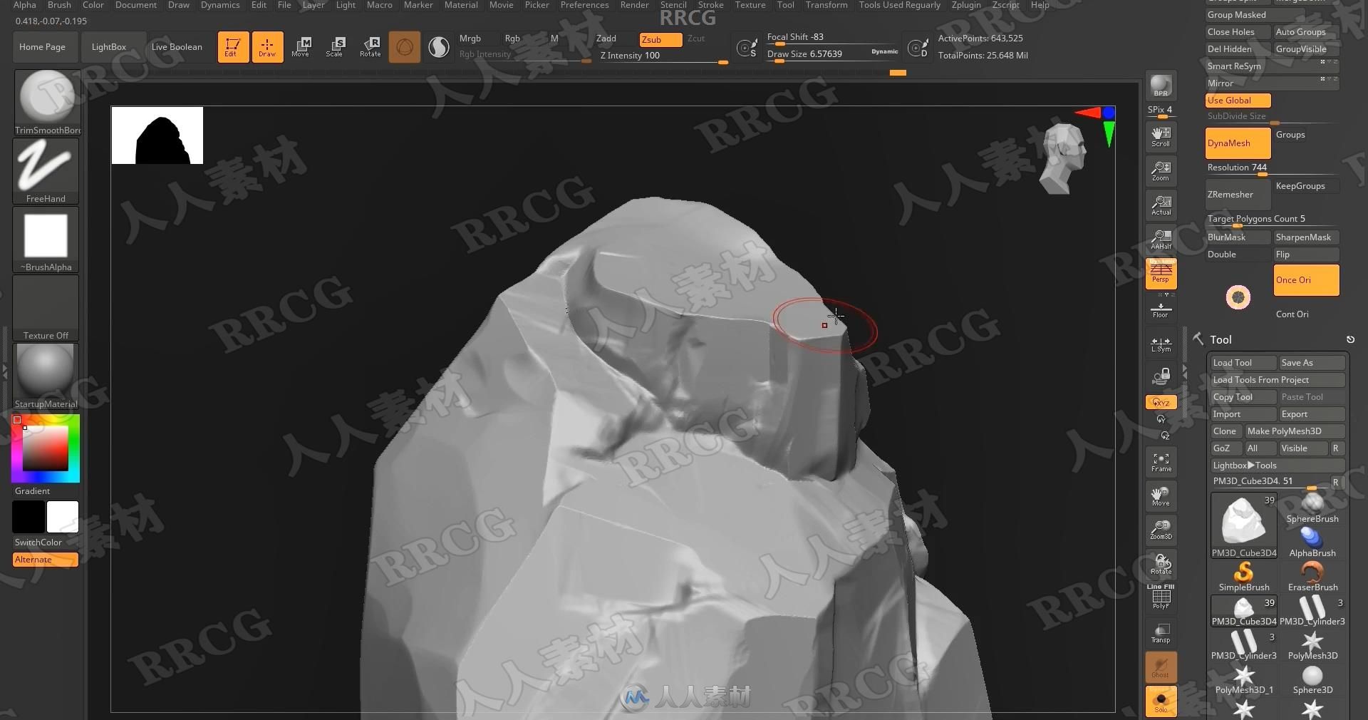 Zbrush奇美拉动物骨架数字雕刻实例训练视频教程