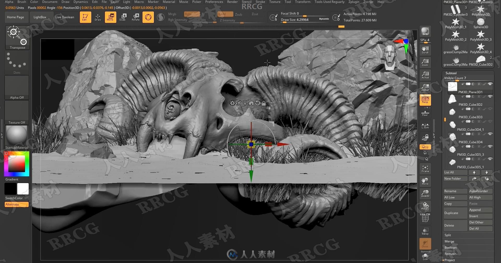 Zbrush奇美拉动物骨架数字雕刻实例训练视频教程