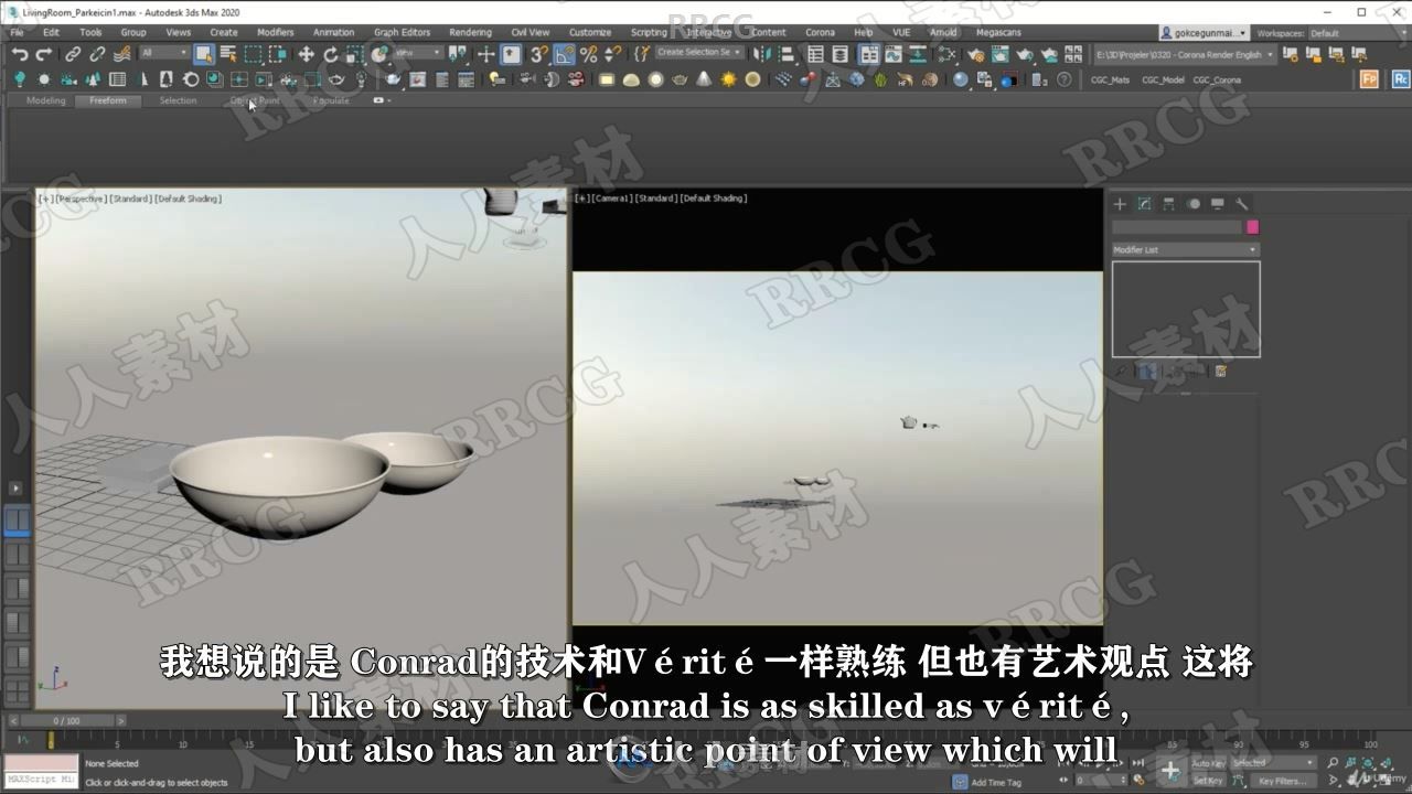 【中文字幕】Corona Render逼真室内外效果图渲染工作流程视频教程