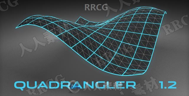 Quadrangler多边形优化C4D插件V1.20.0版