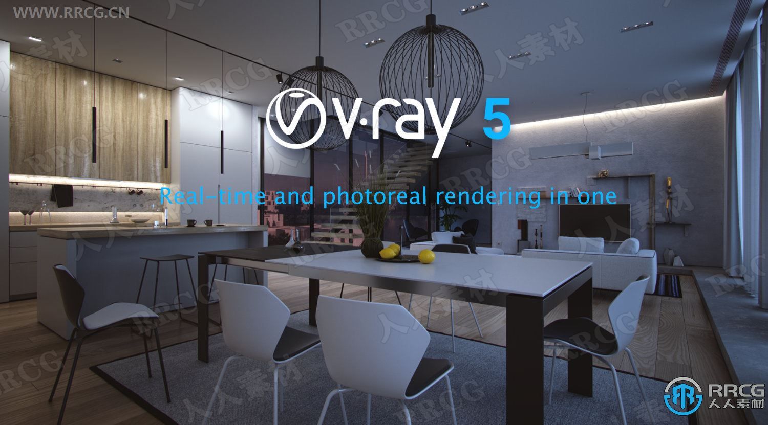 V-Ray 渲染器SketchUp插件V5.10.05版