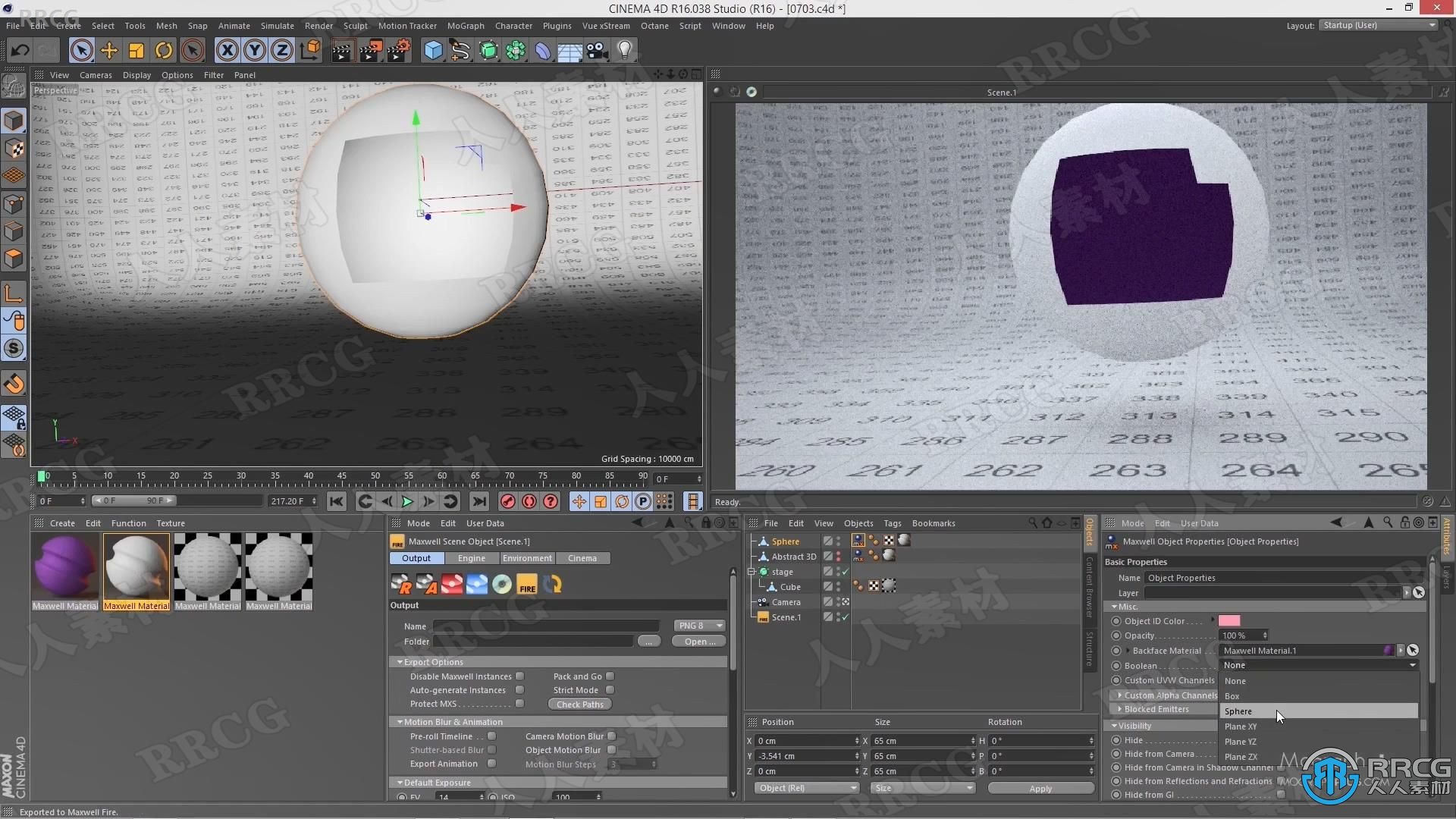 C4D中Maxwell Render逼真渲染核心技术训练视频教程